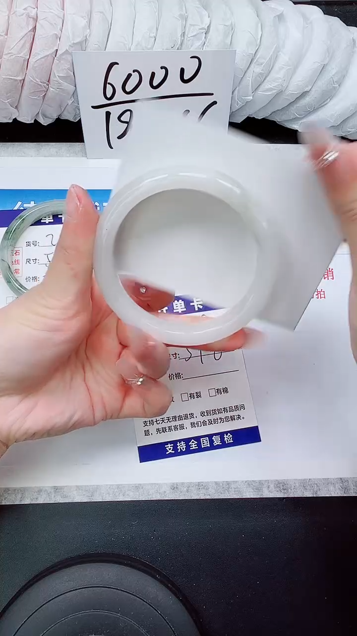 石英质玉手镯未镶嵌A218-57.7