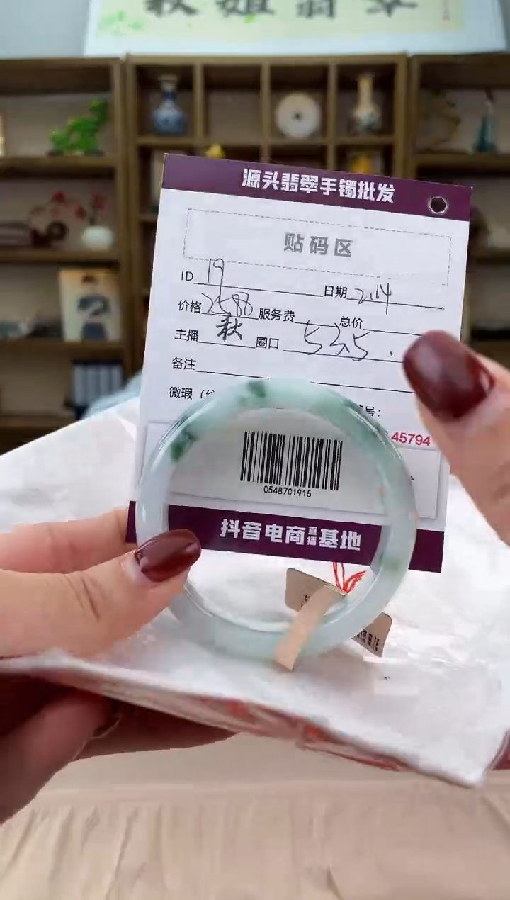【闪购商品】翡翠手镯未镶嵌翡翠手镯