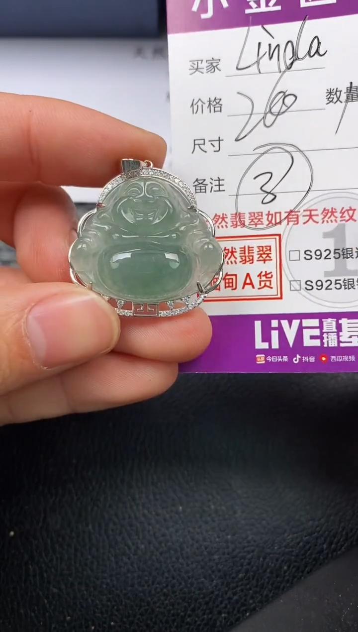 【闪购商品】翡翠颈饰银S925镶嵌挂件
