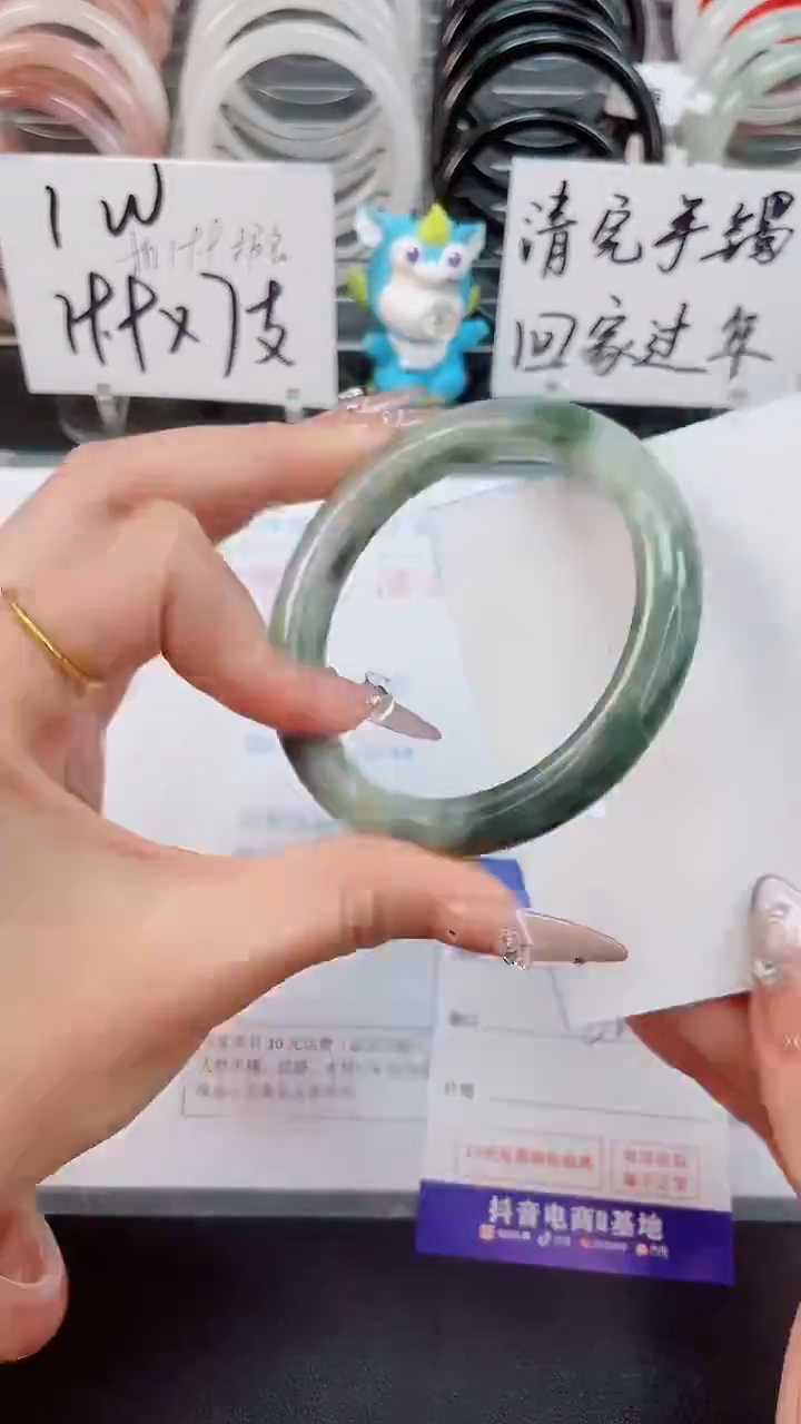 【闪购商品】石英质玉手镯未镶嵌81