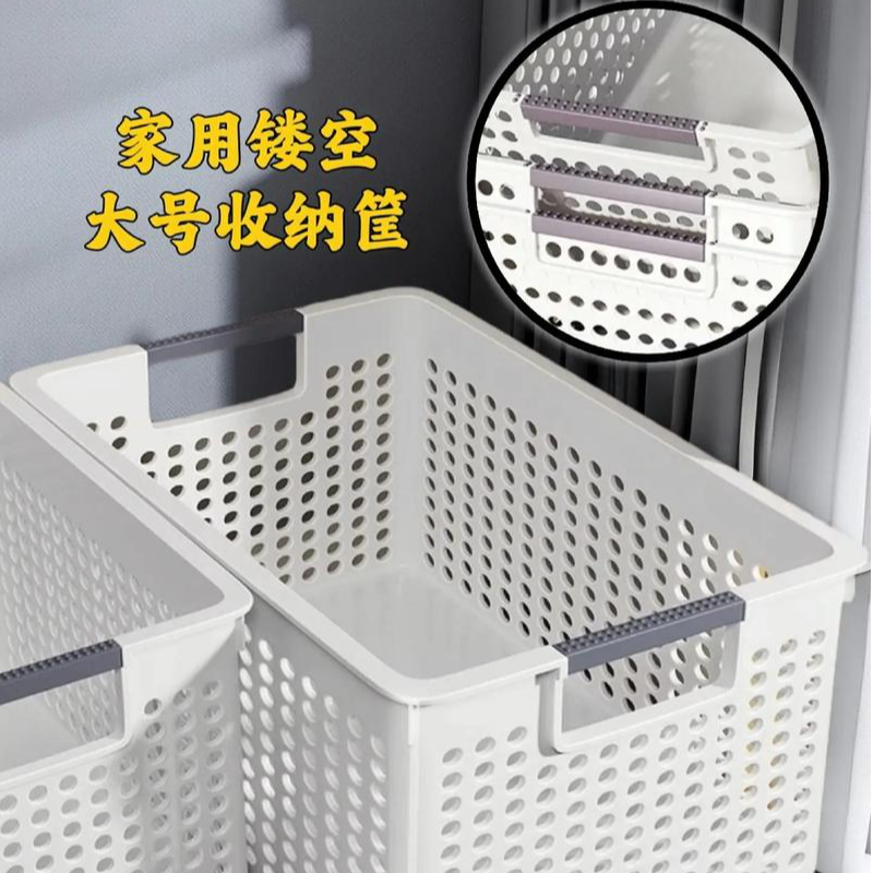 简约日式创意收纳框框