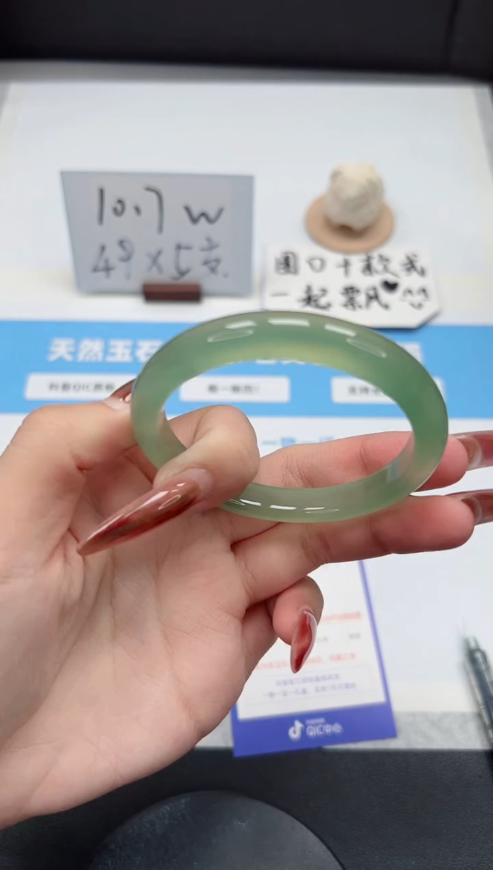 【闪购商品】石英质玉手镯未镶嵌324/55.4晴水