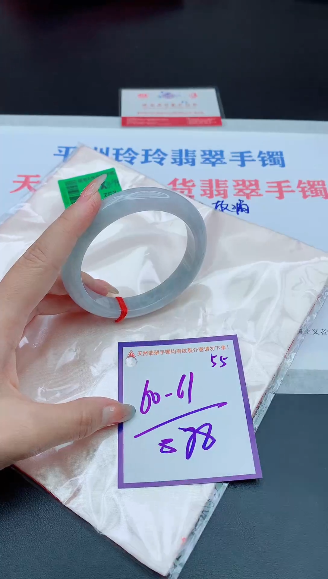 未镶嵌手镯翡翠11111111