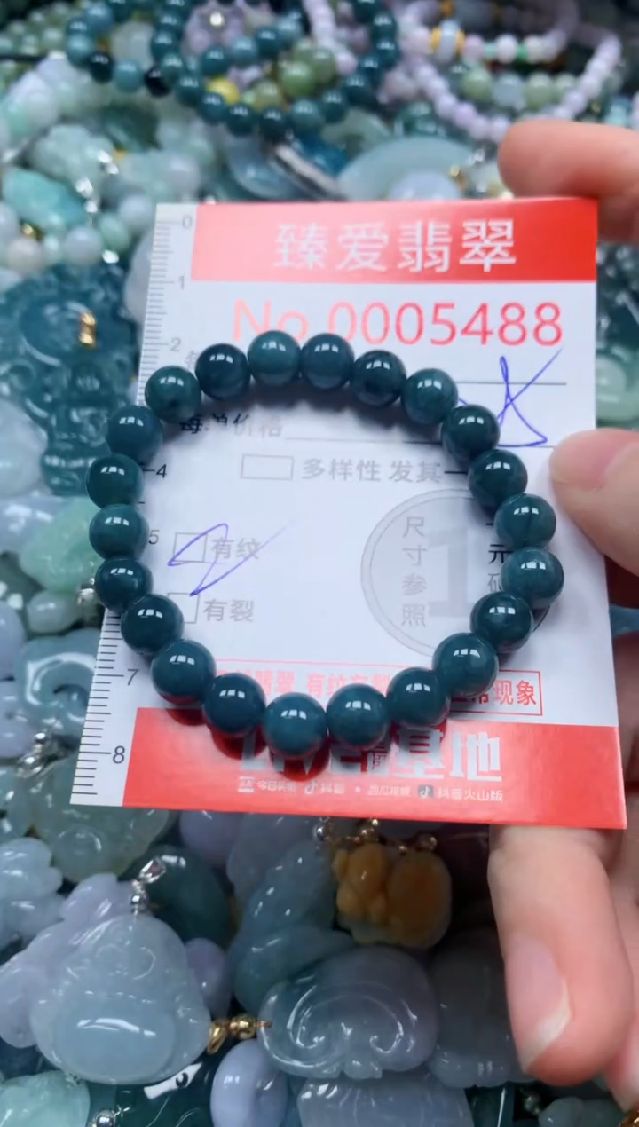 翡翠未镶嵌吊坠(不含链)5488