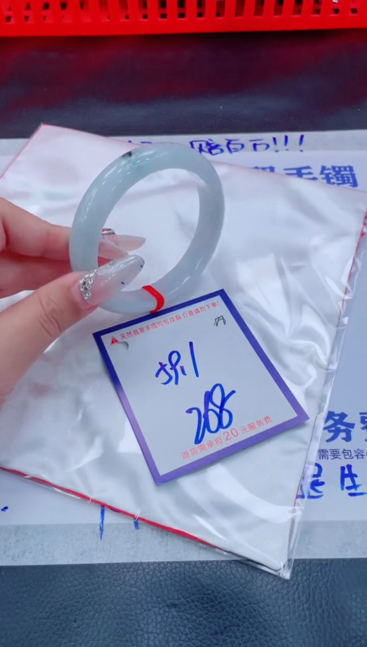 未镶嵌手镯翡翠11111111