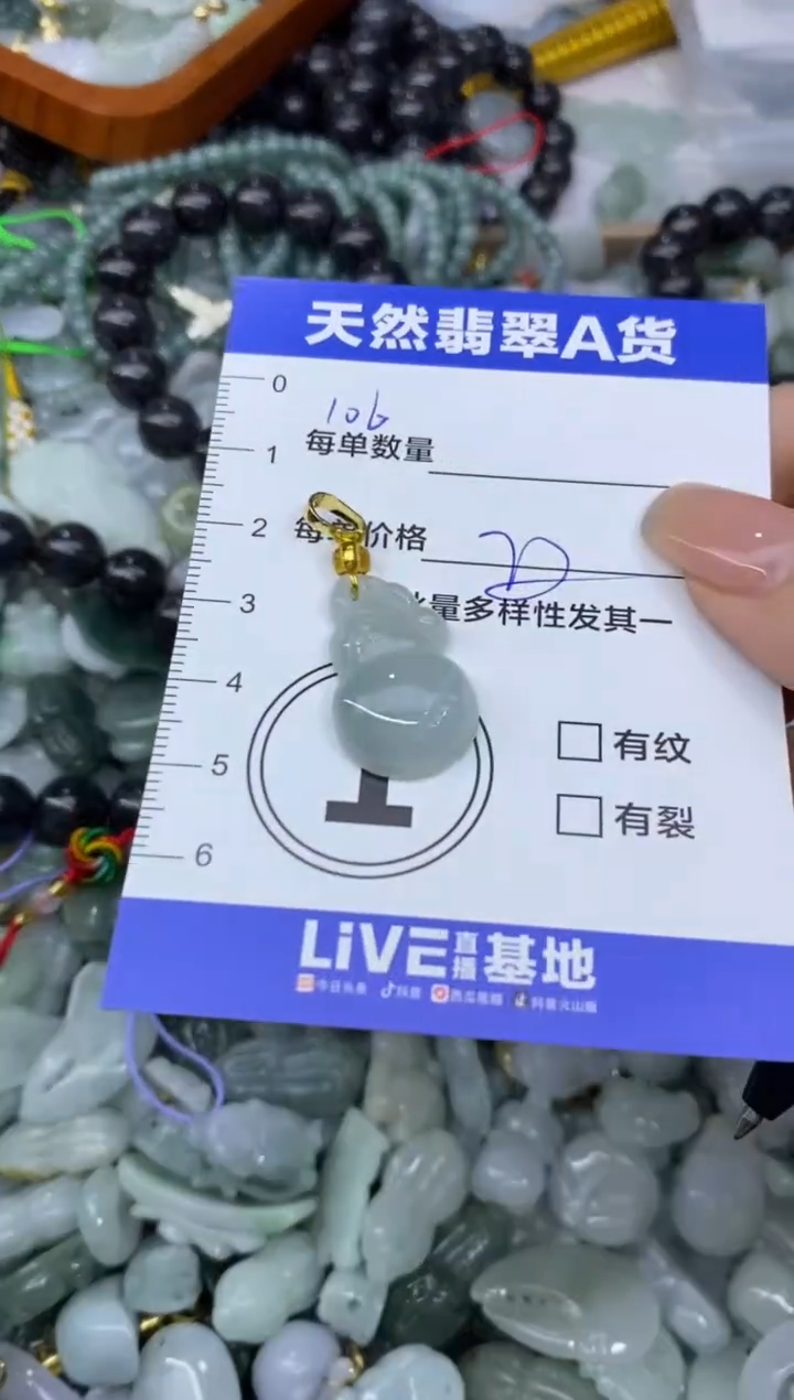 吊坠(不含链)未镶嵌翡翠天然翡翠A货批量多样性发一件