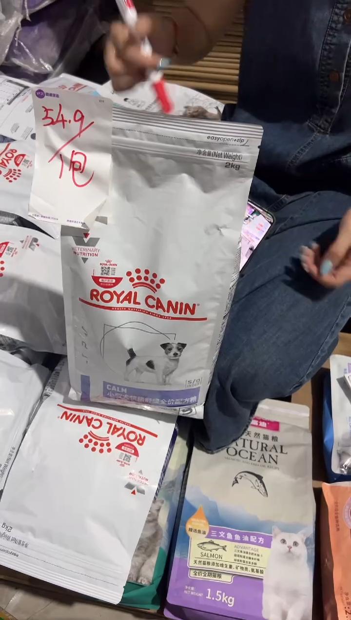 临期10月皇家小型犬情绪舒缓2kg