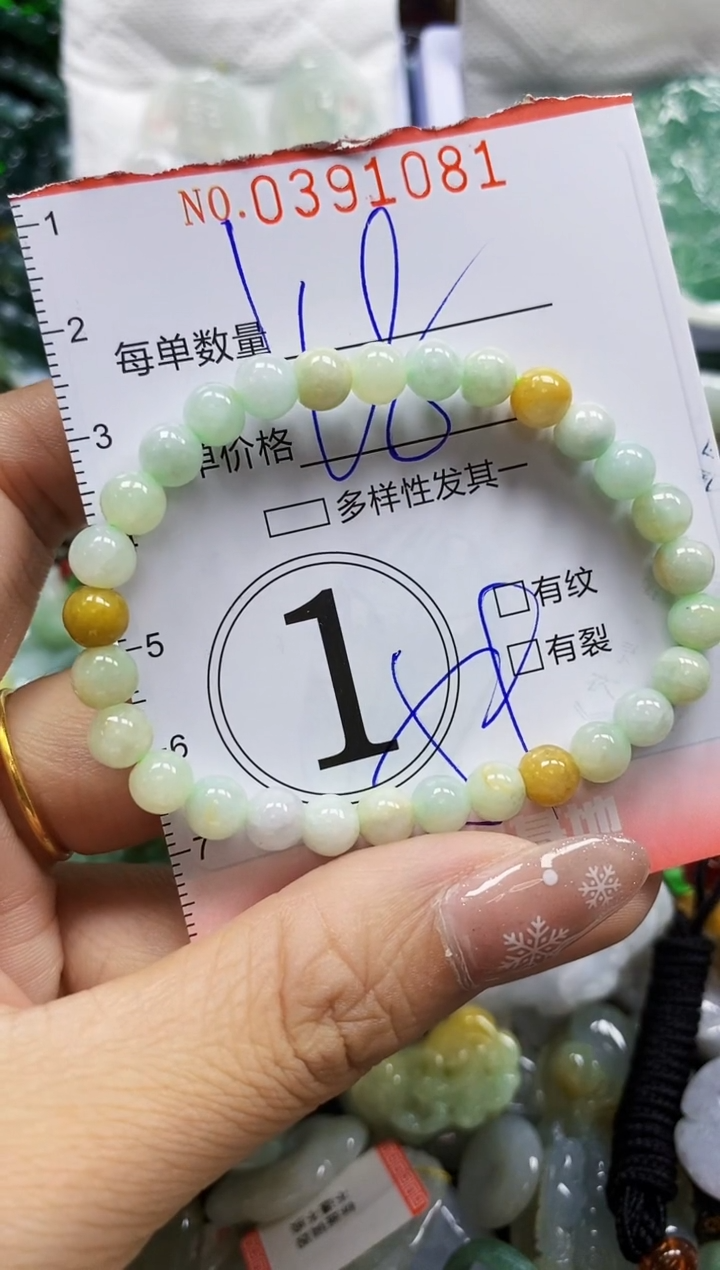 颈饰未镶嵌翡翠闪购0391081