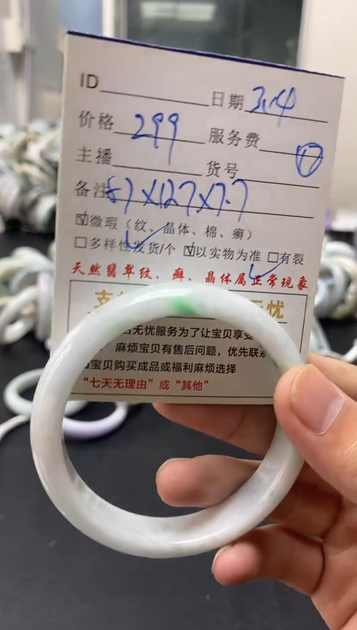 【闪购商品】翡翠未镶嵌手镯手镯