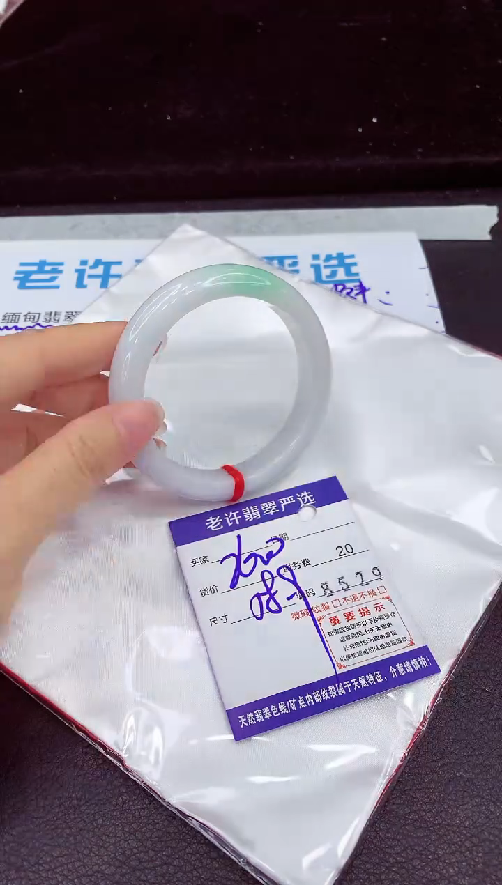 未镶嵌手镯翡翠11