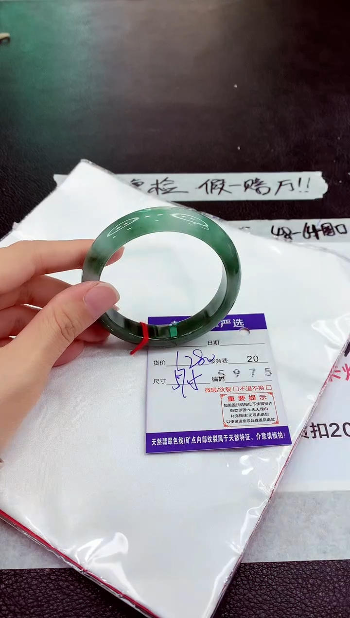 未镶嵌手镯翡翠11111111111