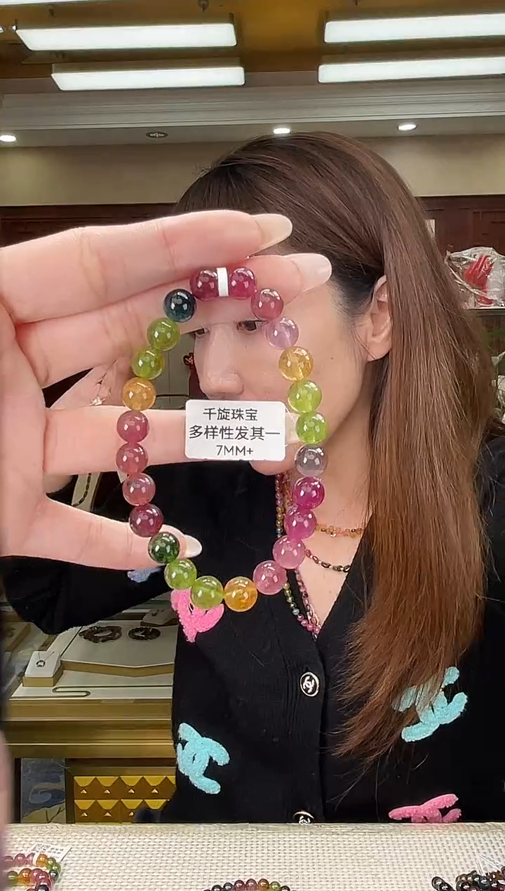未镶嵌/碧玺7mm+单圈多样性发货