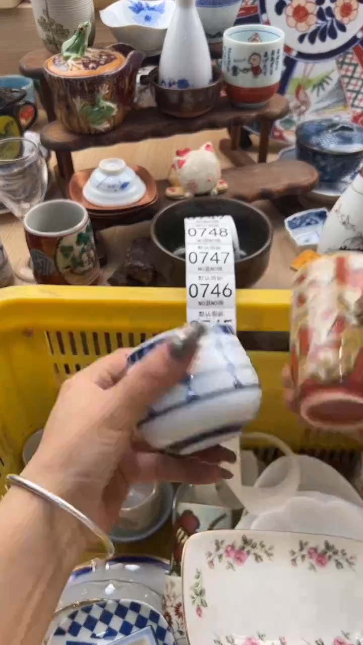 745默认微瑕，满20元包邮
