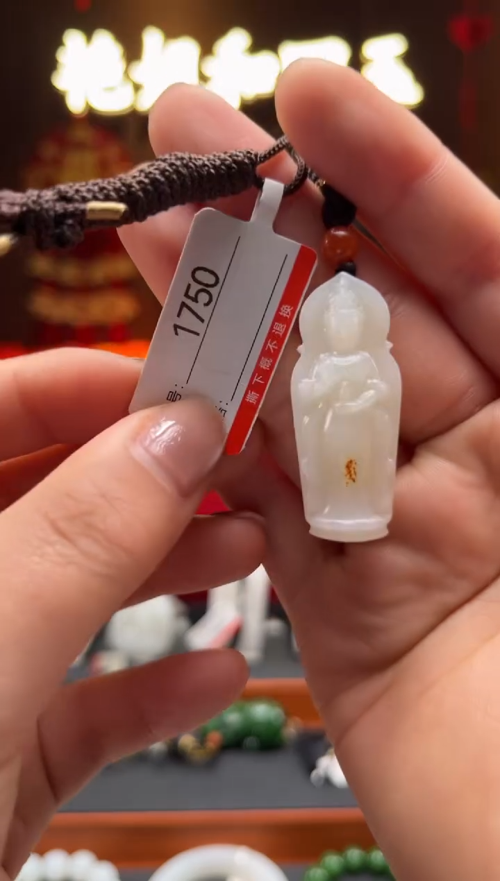【闪购商品】和田玉吊坠未镶嵌1