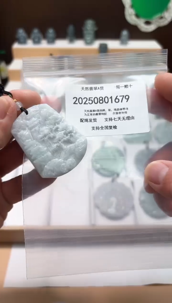 翡翠未镶嵌颈饰闪购商品8号店20025008006