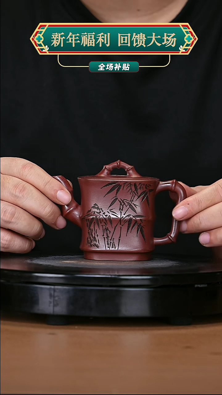 【闪购商品】宜兴原矿高端紫砂