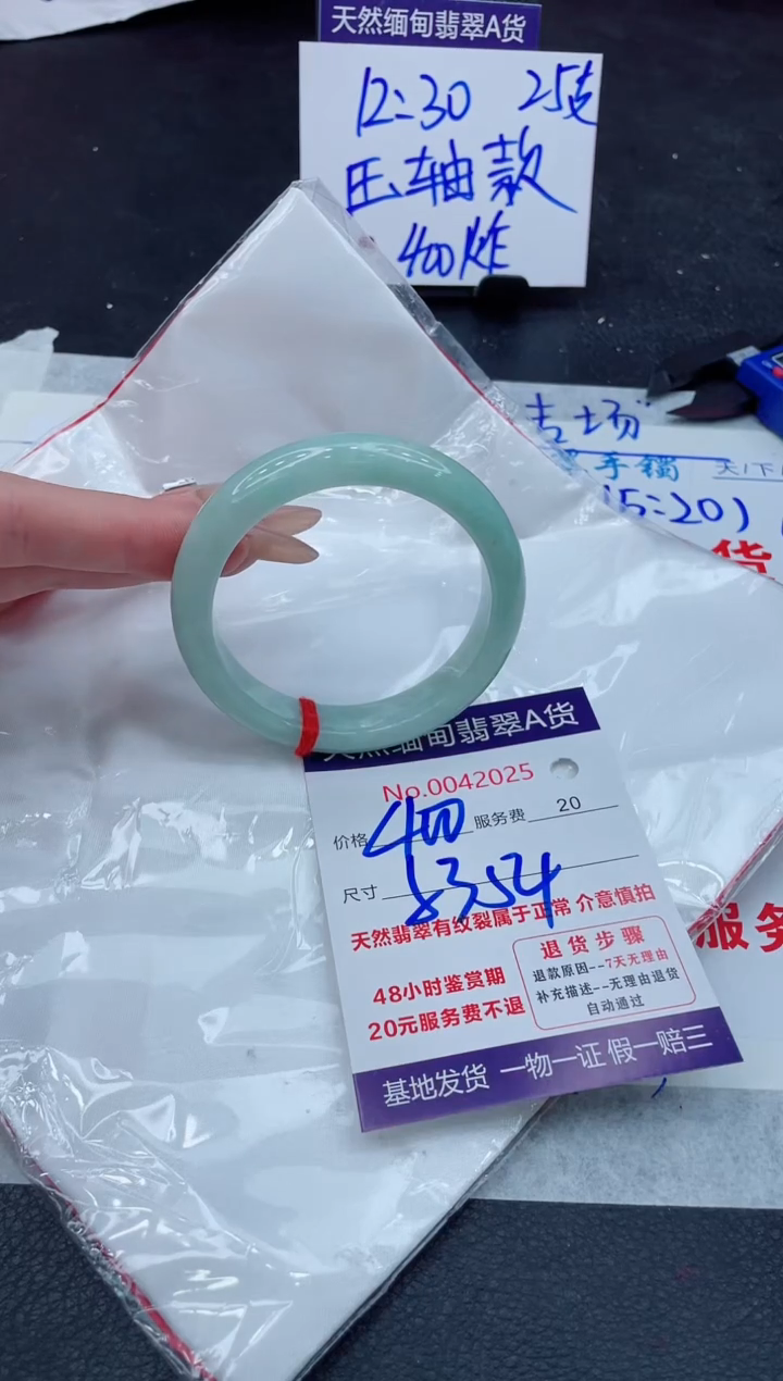 翡翠手镯未镶嵌11111111