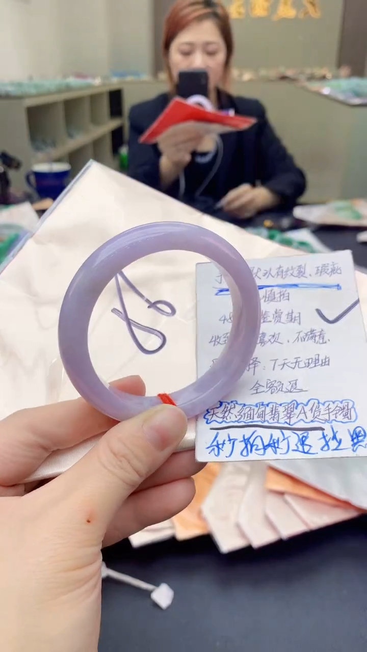 【闪购商品】翡翠手镯未镶嵌0028605186