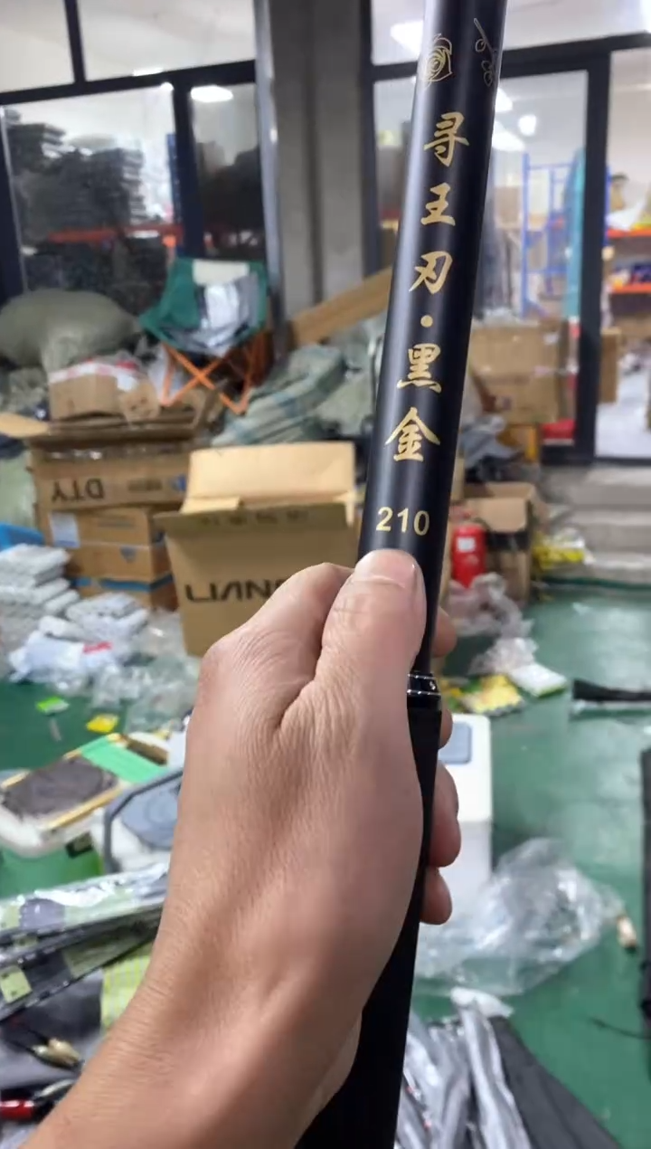 2.1大物抄网杆..............