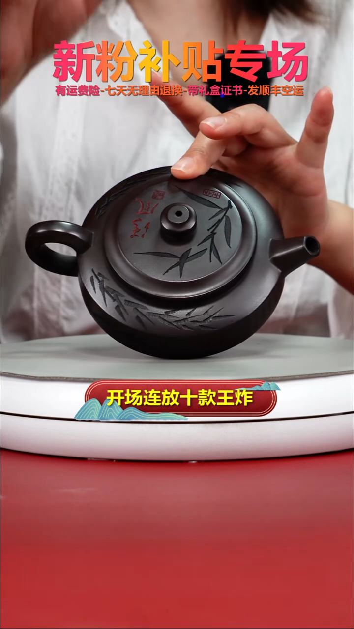 茶壶紫砂顾建华赤龙血砂清风周盘250CC