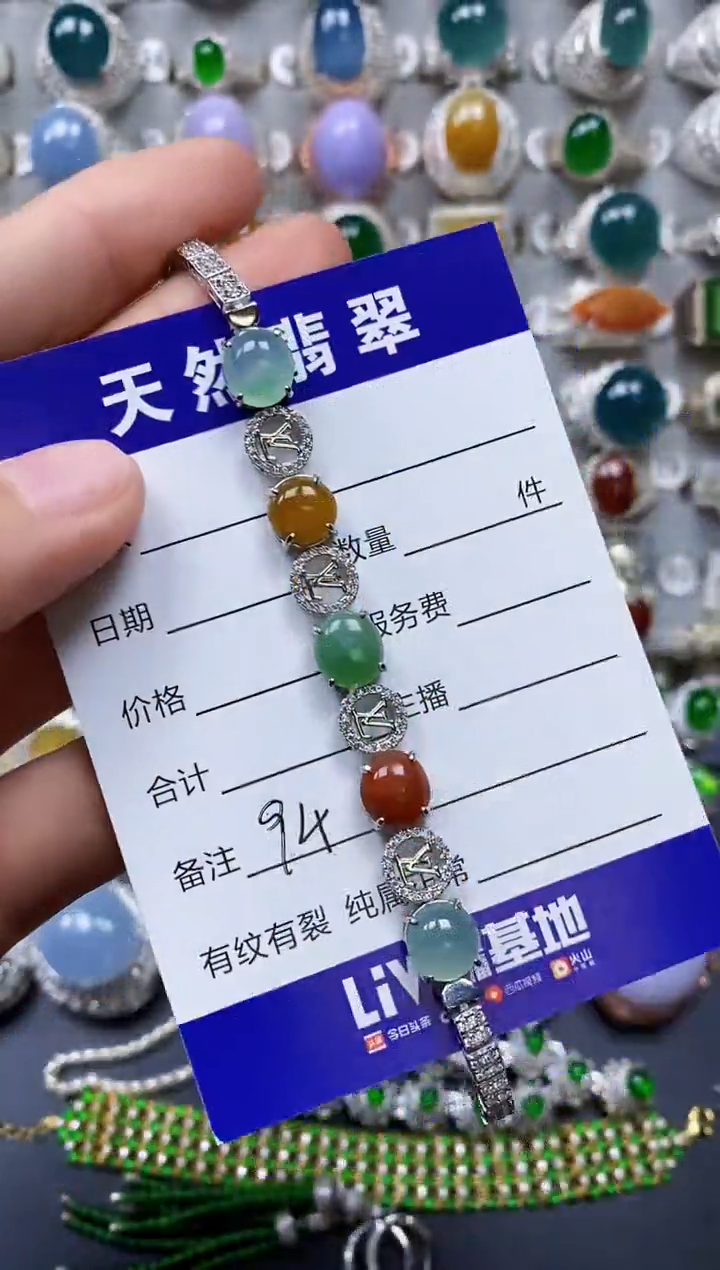【闪购商品】翡翠手链银S925镶嵌0095