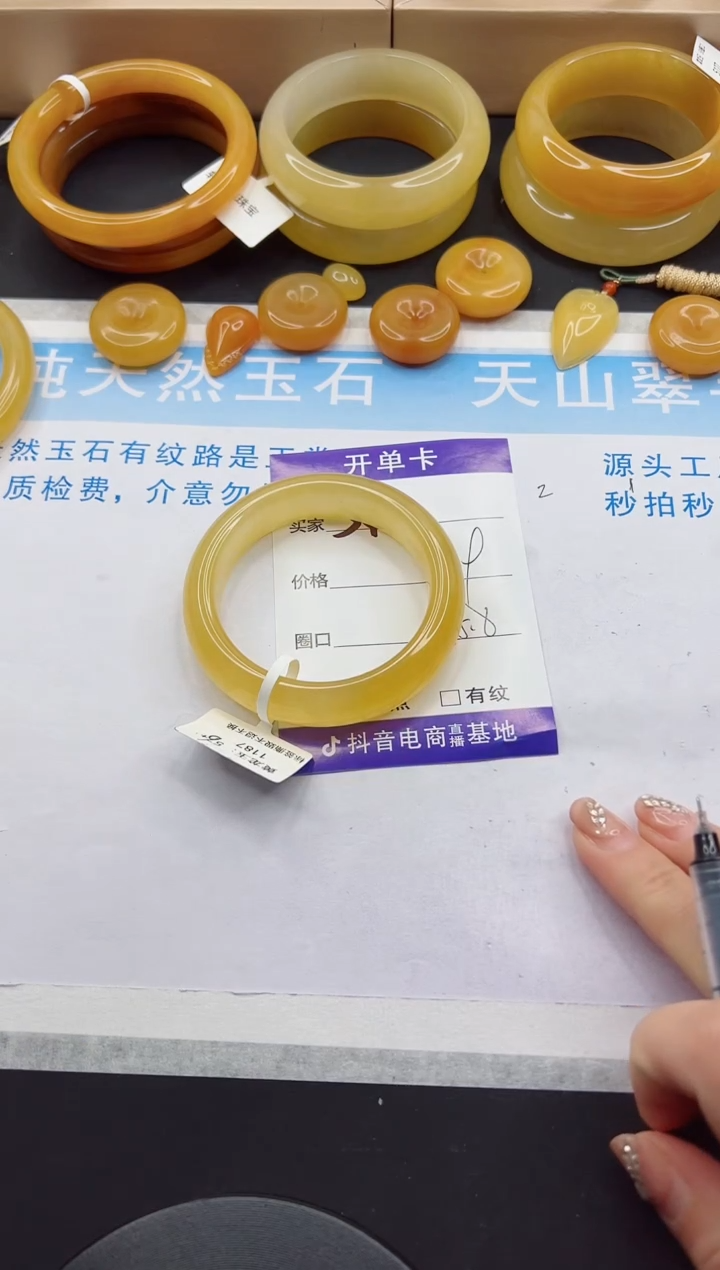 【闪购商品】石英质玉手镯未镶嵌543-55+