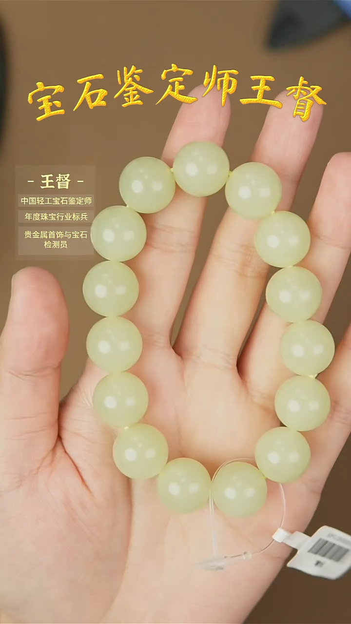 【闪购商品】和田玉手串未镶嵌j52