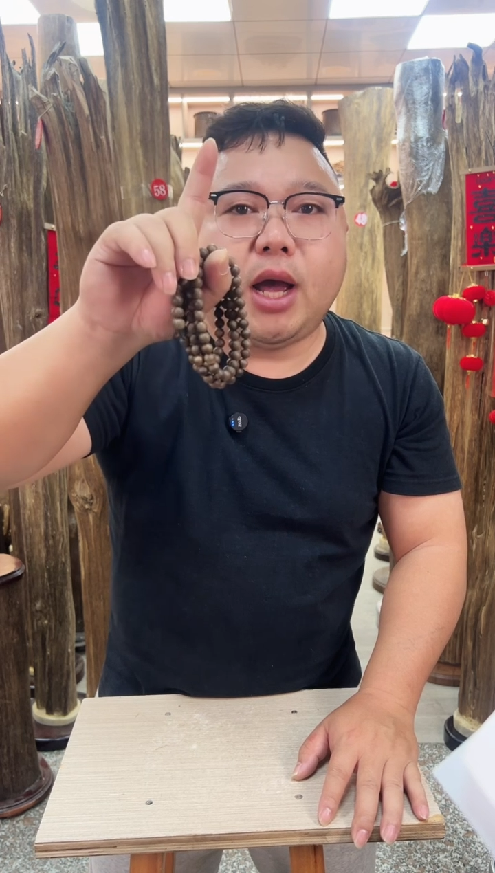 【闪购商品】沉香手串沉香手串