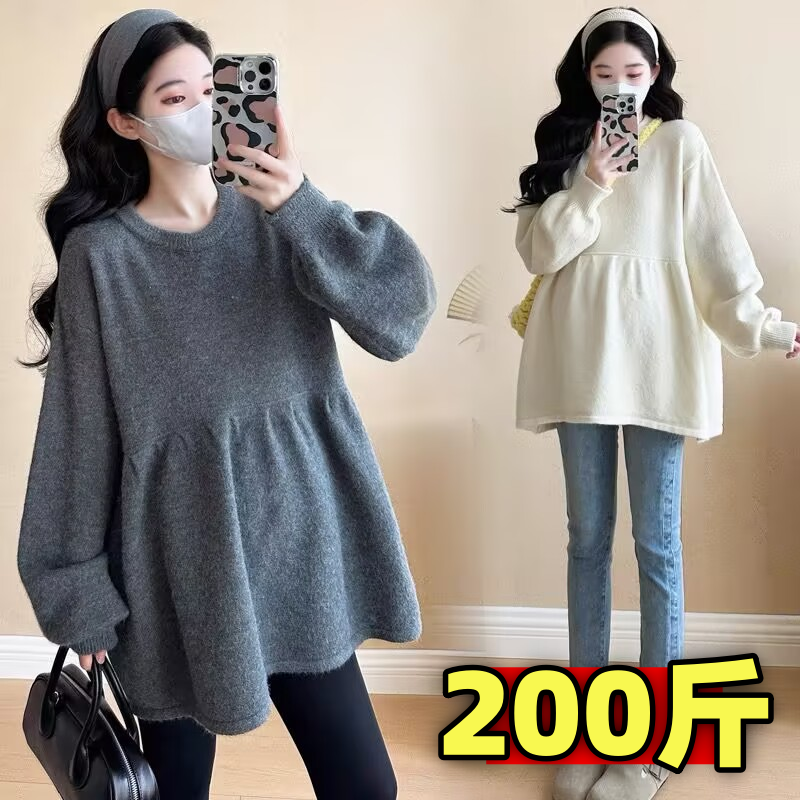 大码孕妇秋冬装长袖针织衫保暖毛衣宽松休闲上衣遮肚打底衫200斤