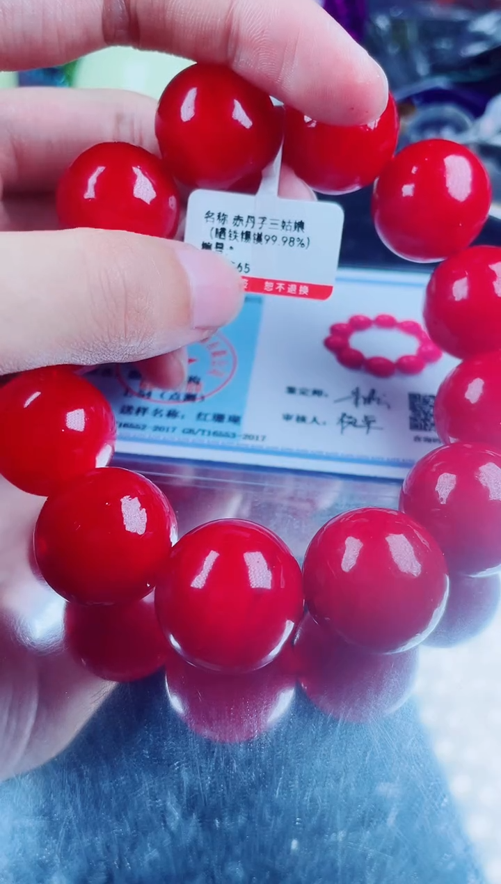 硅化珊瑚（珊瑚玉）手串未镶嵌红珊瑚手串卡20