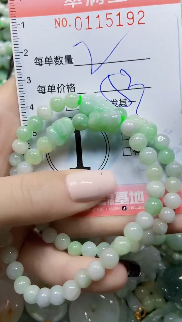 【闪购商品】翡翠颈饰未镶嵌闪购0115192