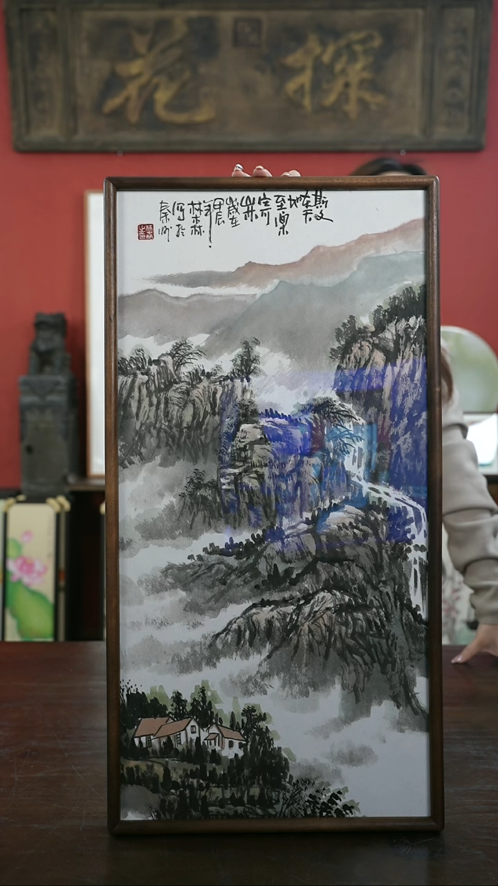 【闪购商品】书法手绘33*66-A365山水