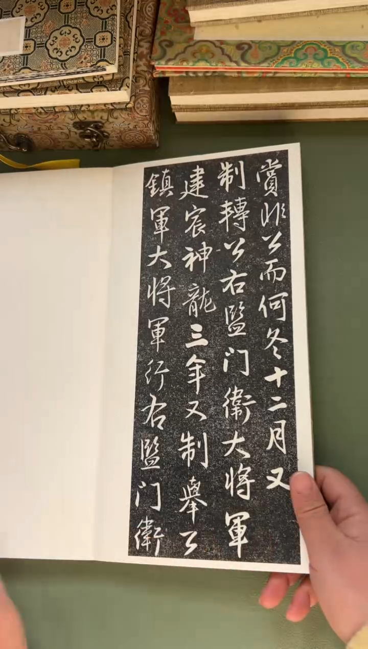 拓片用纸其他拓片