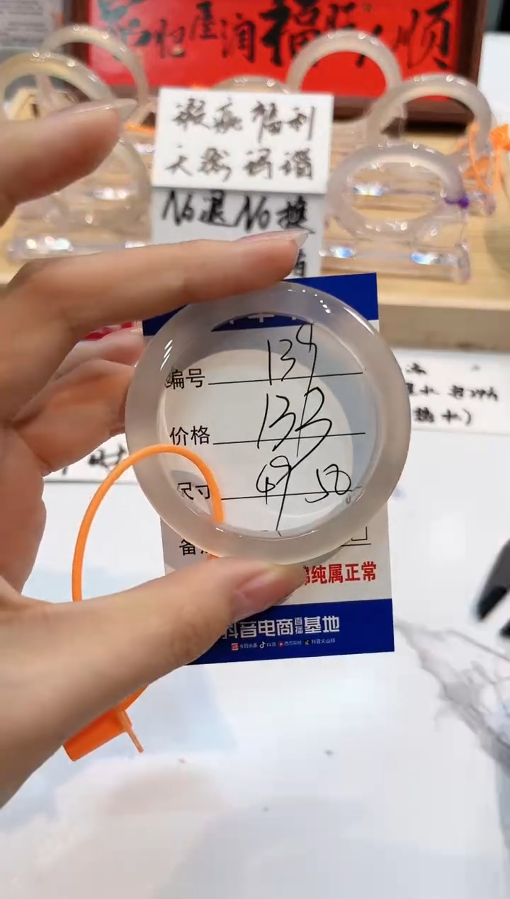 【闪购商品】玛瑙/玉髓手镯未镶嵌139-L马黑1瑕L-L49+