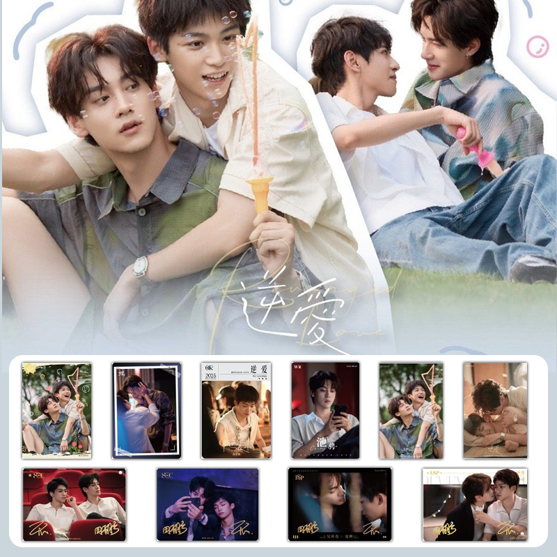【大叠叠】兴误斋Revenged Love纪念收藏卡第二弹卡牌盲盒代拆