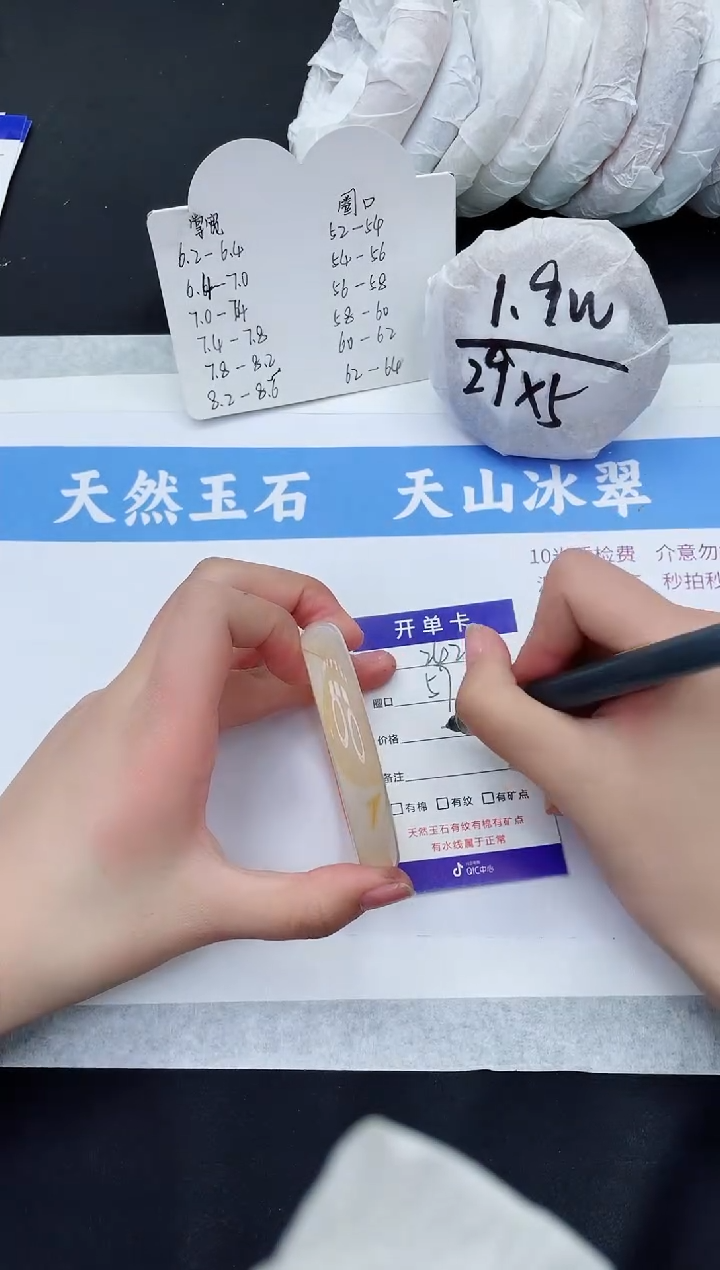 【闪购商品】石英质玉手镯未镶嵌M242-57+