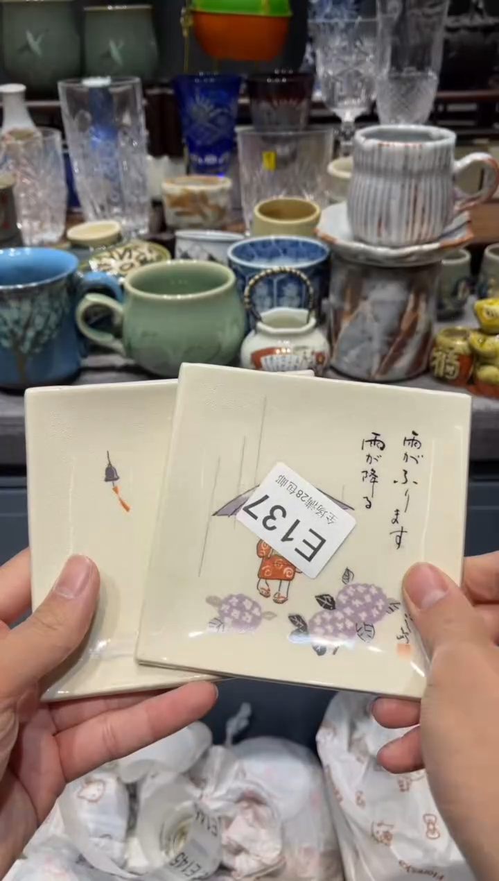 瓷片小*娘闪购商品专用链接