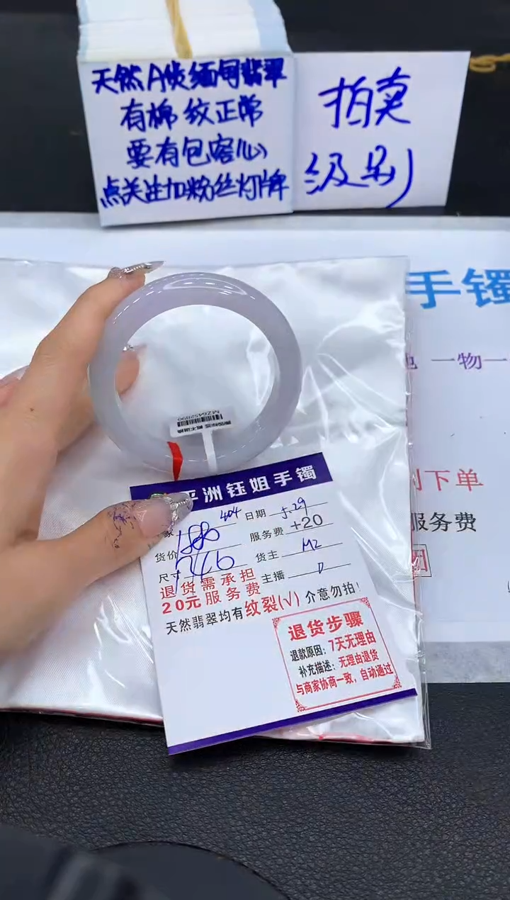 翡翠手镯未镶嵌1111111111