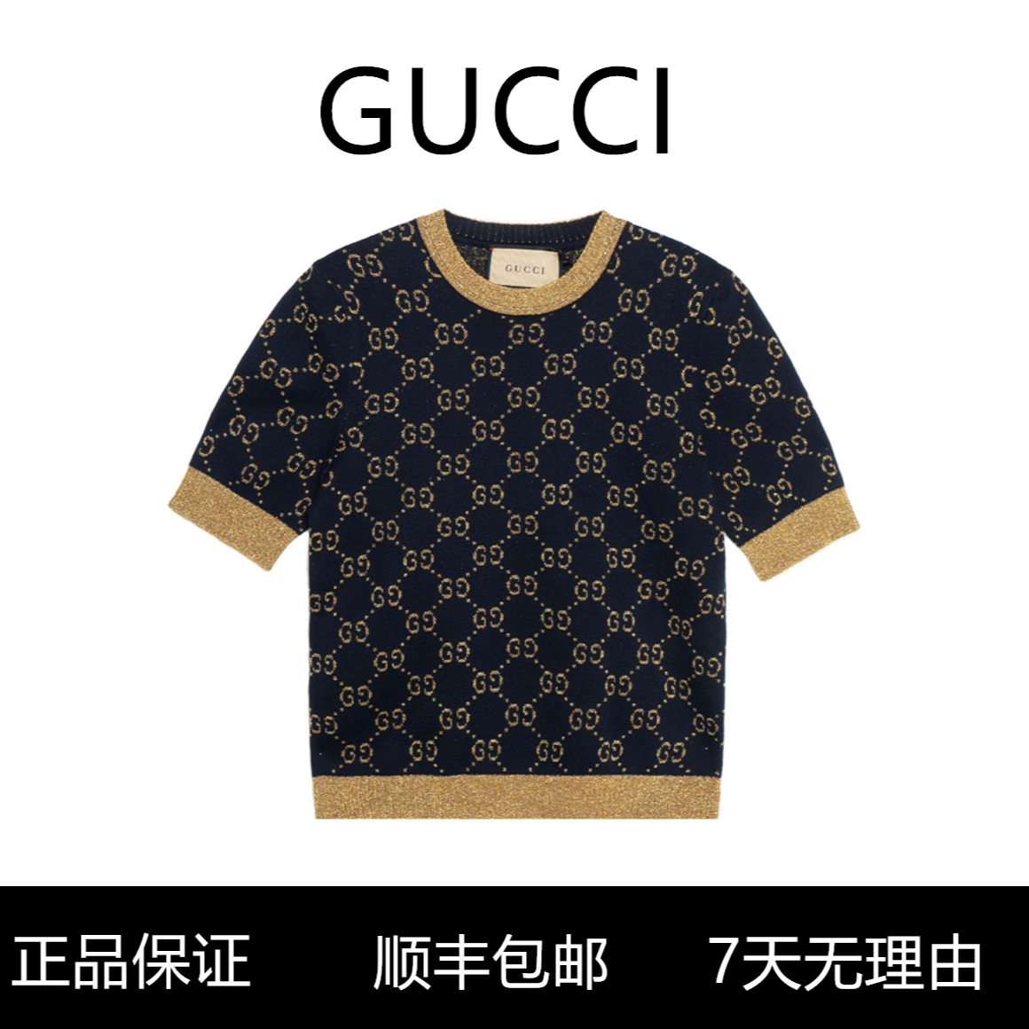 GUCCI古驰 GG棉质金银丝线短袖 常规T恤女款藏青色