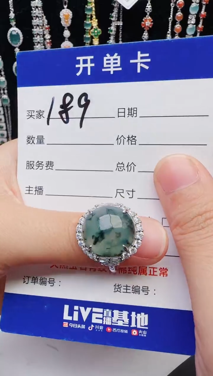 【闪购商品】翡翠戒指银S925镶嵌2222