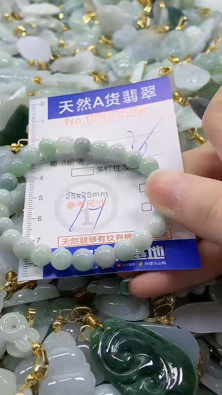 颈饰未镶嵌翡翠纯天然a货翡翠