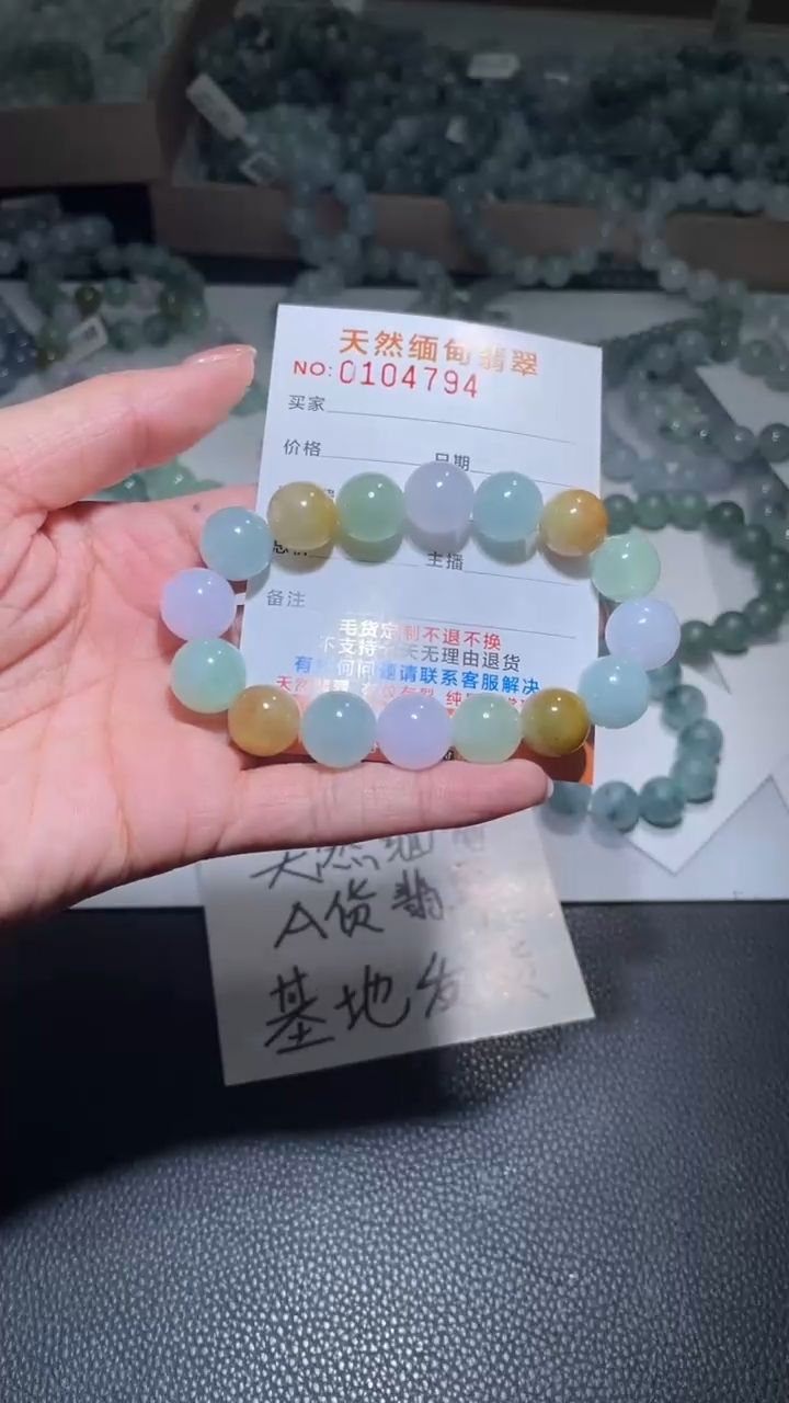 【闪购商品】定制翡翠未镶嵌翡翠