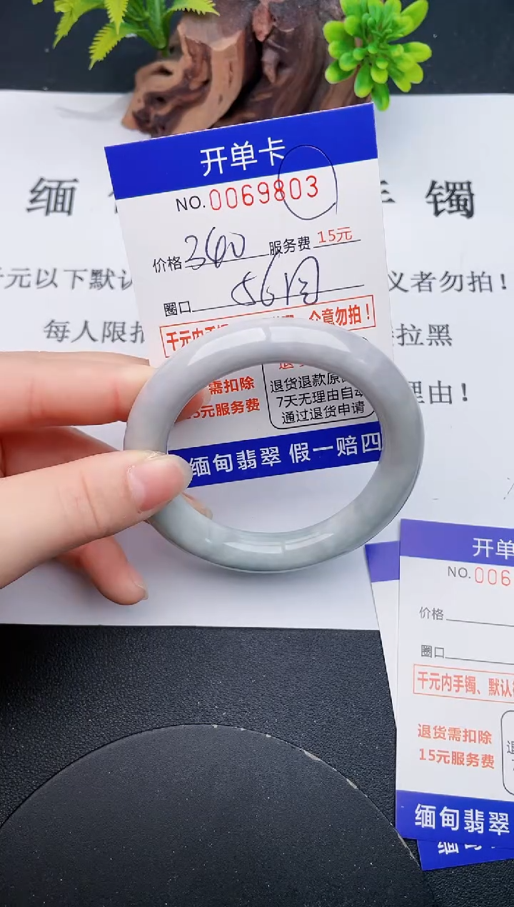 【闪购商品】03丽致优雅手镯时尚百搭