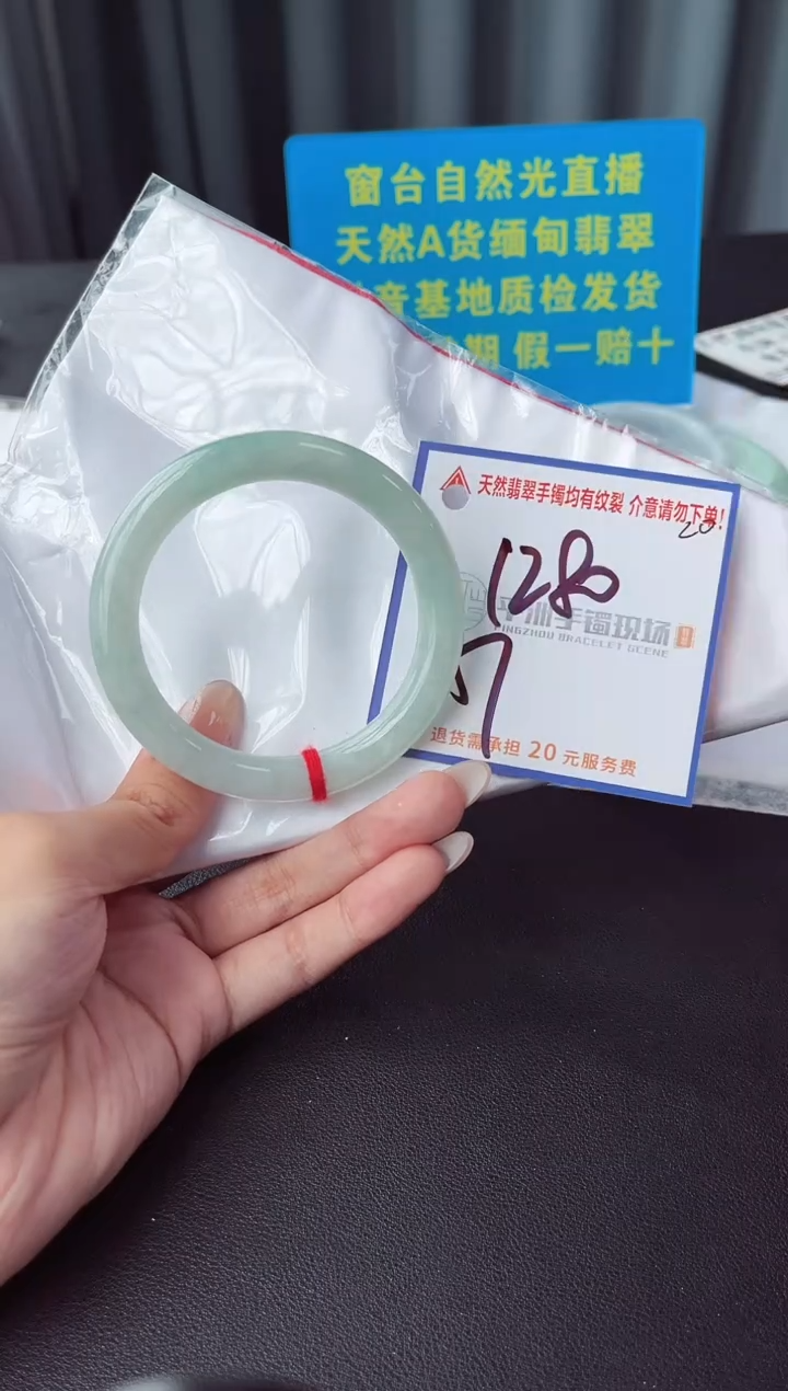 未镶嵌手镯翡翠1111