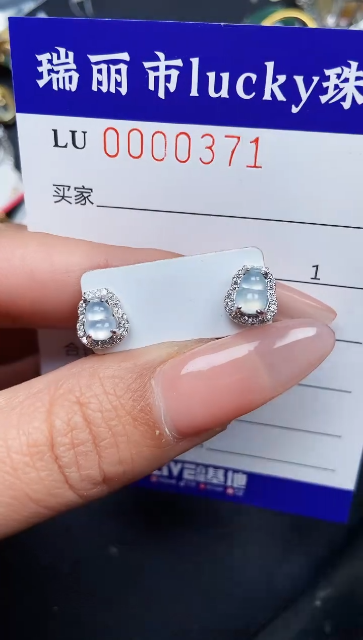 【闪购商品】翡翠颈饰银S925镶嵌0371