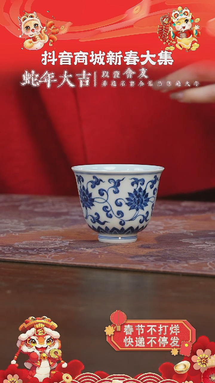 【闪购商品】杯三方器合金刚连铃铛杯