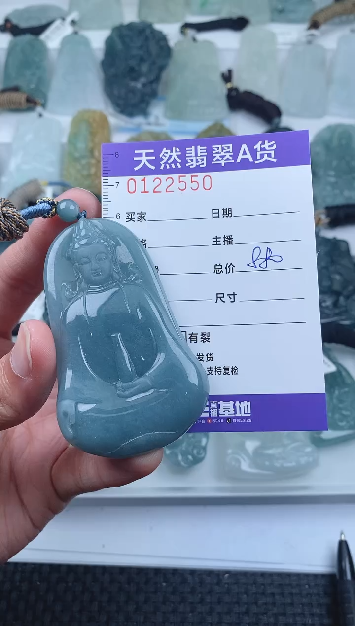 【闪购商品】翡翠颈饰未镶嵌        550