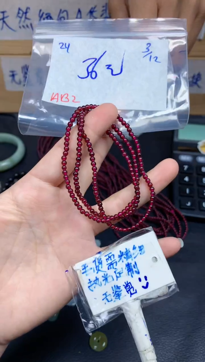 未镶嵌挂件翡翠用****424毛货需精细抛光挂件多样性拍一发一