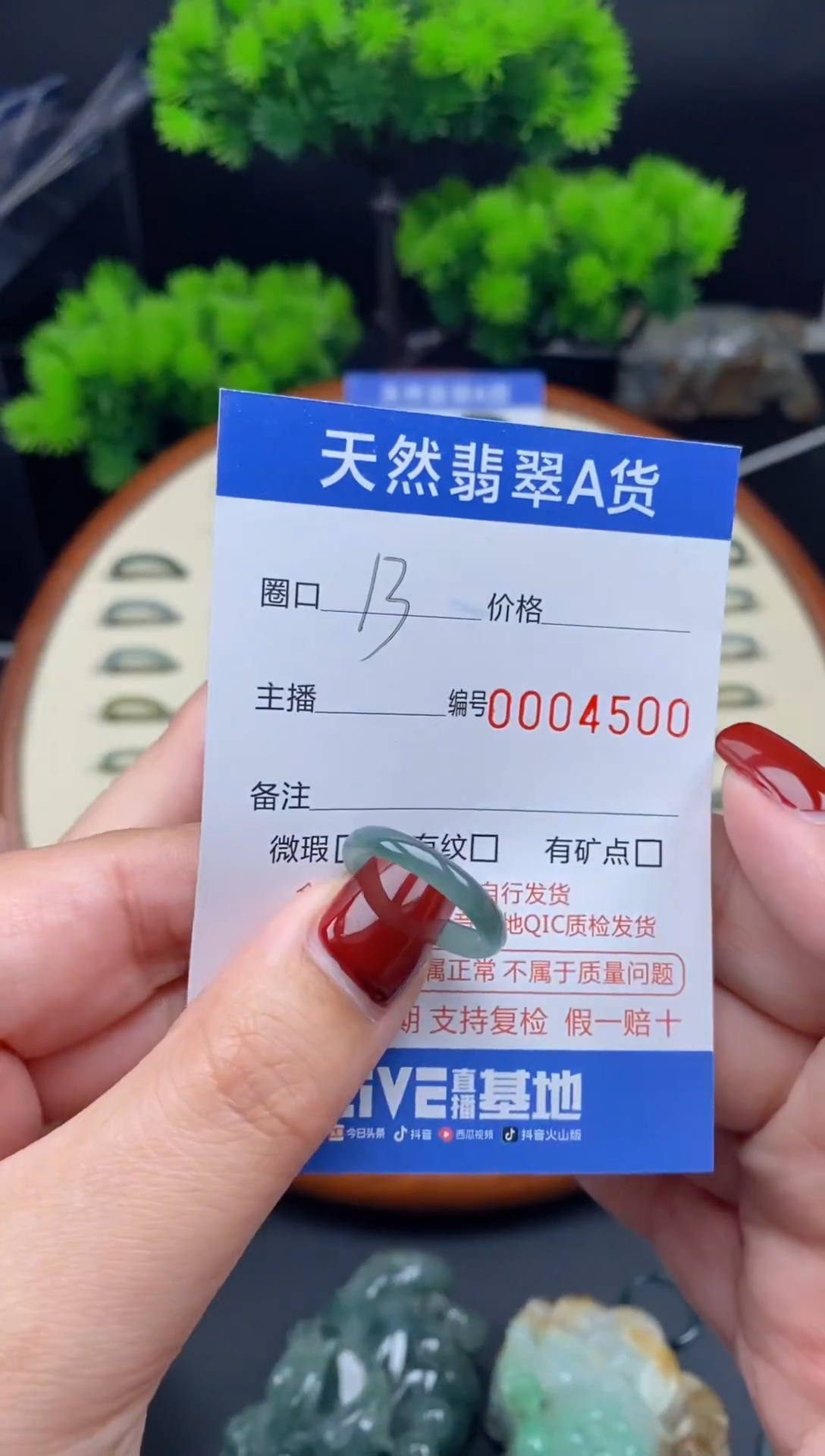 【闪购商品】翡翠戒指未镶嵌翡翠戒指