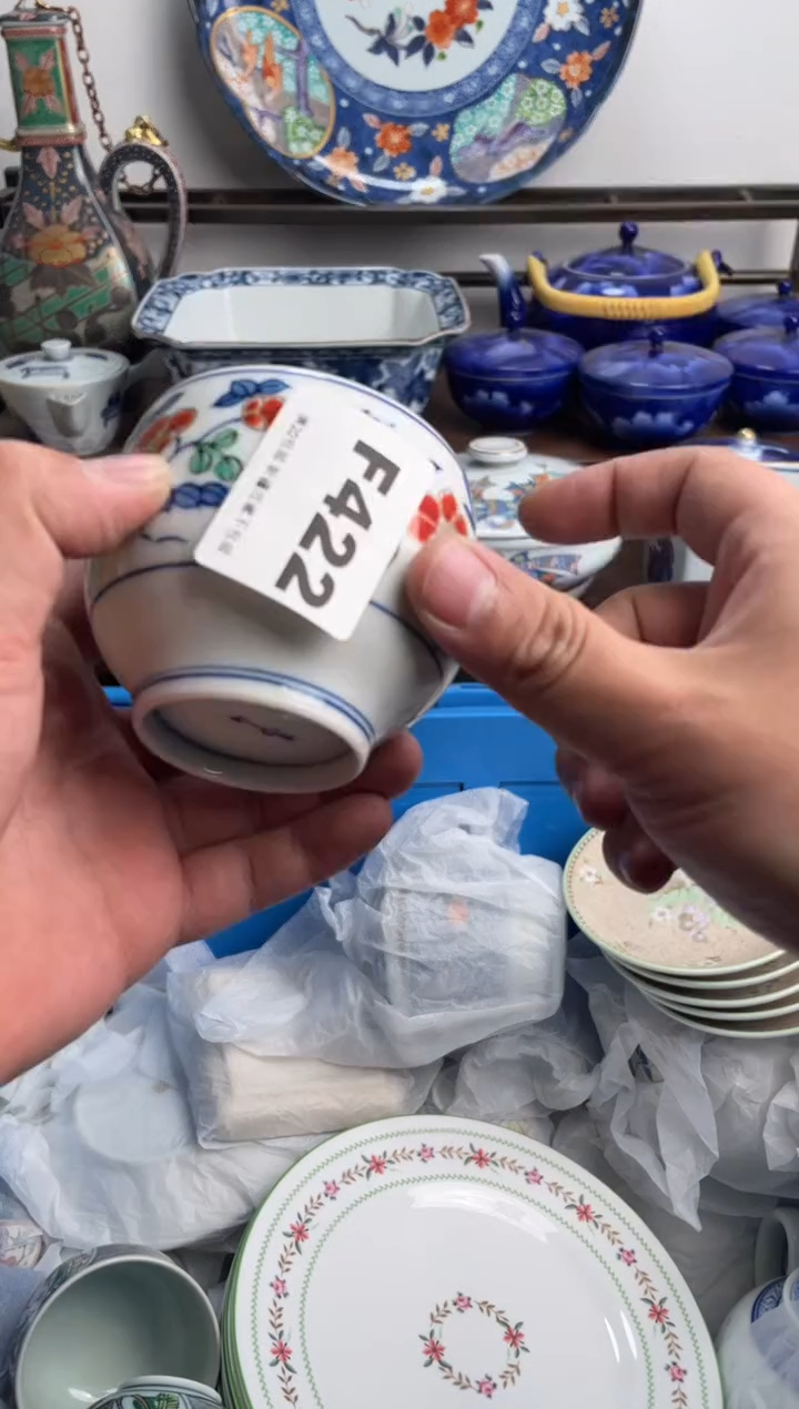 【闪购商品】瓷片422-F-2月7日满20包邮